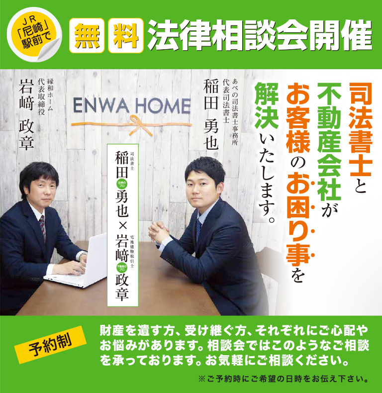 �i�@���m�ƕs���Y��Ђ����q�l�̂����莖�������������܂��B