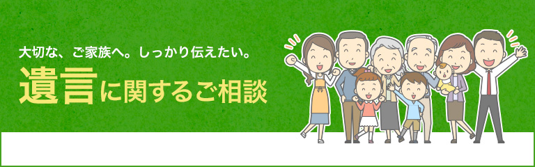 ��؂ȁA���Ƒ��ցB��������`�������B�⌾�Ɋւ��邲���k